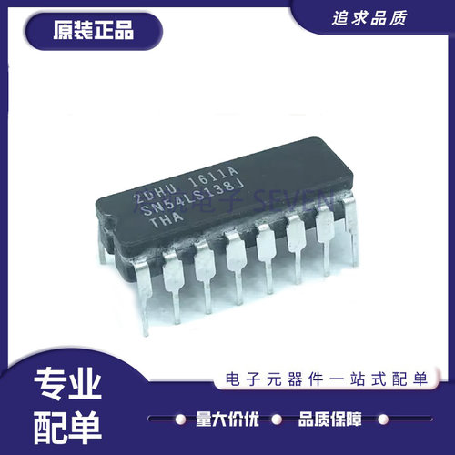 TI解码器芯片全新原装正品