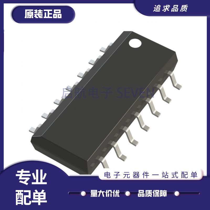 AD5542ARZ BRZ CRZ JRZ LRZ 封装SOP14 数模转换器芯片 全新原装