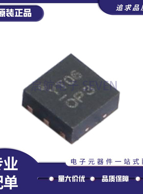 YAT-6A+ DC-18000MHz 6dB固定衰减器芯片 全新原装正品