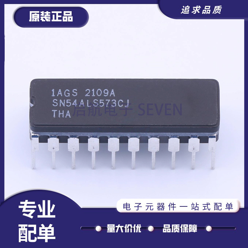 TI锁存器芯片全新原装正品