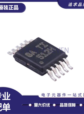 原装正品 TPS92512HVDGQR MSOP-10封装 丝印512H LED驱动器芯片
