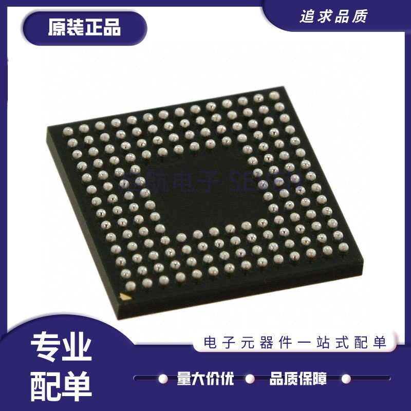 启航电子元器件芯片全新原装正品
