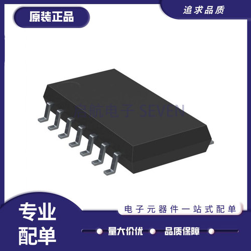 启航电压转换器芯片全新原装正品