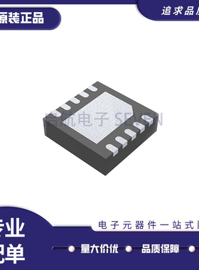 LT1991IDD#TRPBF 〖IC OPAMP PGA 1 CIRCUIT 10DFN〗