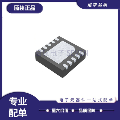 凌特电子元器件全新原装正品