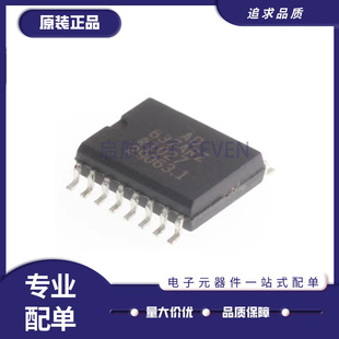 全新 AD524ARZ 602 637 704 725 1856R 6630 7243RZ 7249AR SOP16