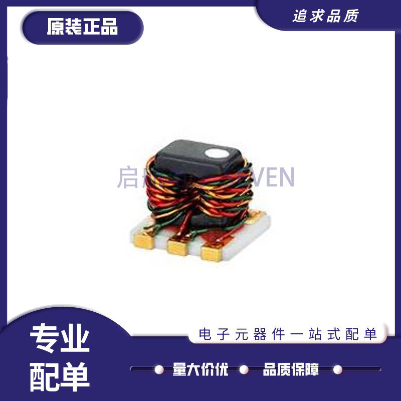 mini射频变压器芯片全新原装正品
