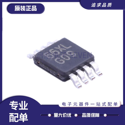 TI电子元器件芯片全新原装正品