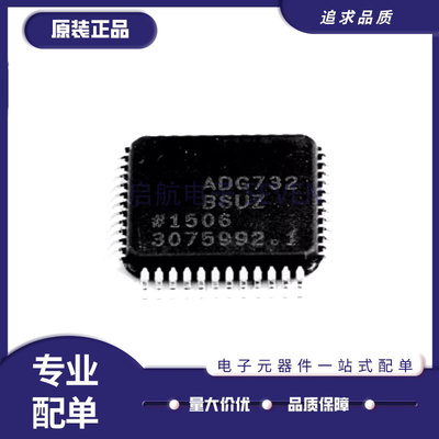 ADI电子元器件芯片全新原装正品