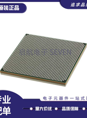 XC7VX690T-1FFG1926C/1926I/1927C/1927I 2FFG1157C/1157I 芯片