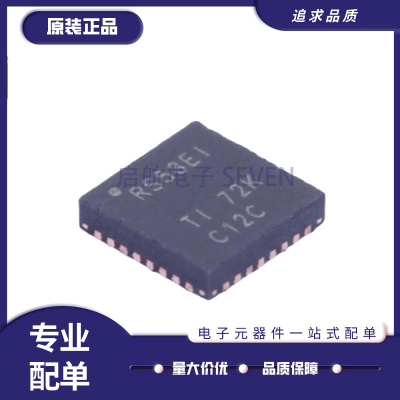 TI收发器芯片全新原装正品