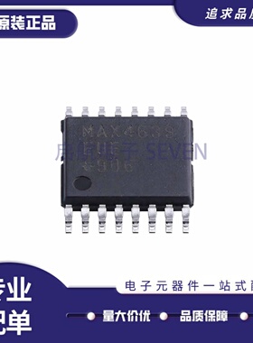 全新MAX4639EUE+T MAX4639EUE TSSOP-16封装 模拟开关/多路复用器