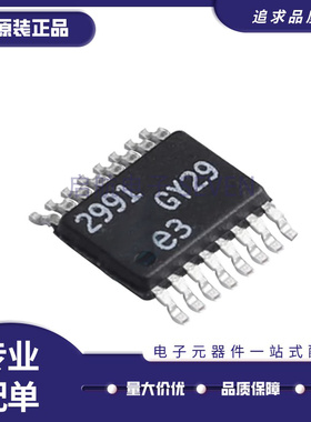 LTC2991IMS 丝印2991 MSOP-16电流电力监控器调节器芯片 原装正品