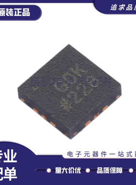 原装 ADCMP603BCPZ 567 572 573 580 582 605 BCP RL7 LFCSP12