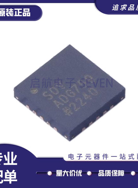 全新正品原装ADF7021-NBCPZ ADG426BRS ADG508FG ADG759BCPZ 芯片