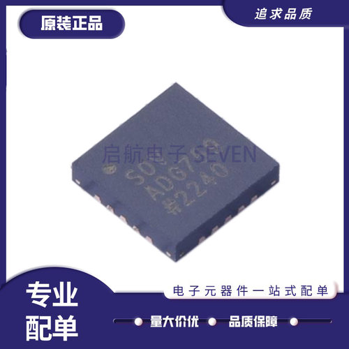ADI电子元器件芯片全新原装正品