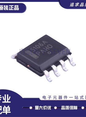 全新正品 NCP5106 NCP5106ADR2G 丝印5106A 驱动芯片 封装SOIC-8