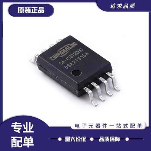 CA-IS3720HG系列数字隔离器IC