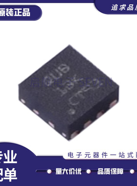 TPS62161DSGR WSON-8封装 丝印QUB 降压稳压IC 芯片 原装正品