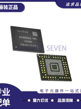 全新原装SDIN7DU2-16G EMMC16Gb BGA153 4.41字库储存器芯片