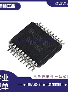 WK2124-ISSG 封装SSOP-20 SPI扩展4个串口芯片 全新原装正品