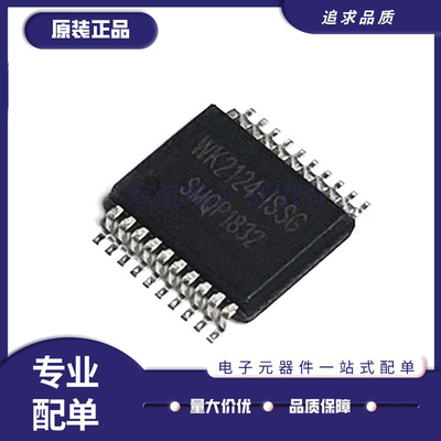 启航串口芯片全新原装正品