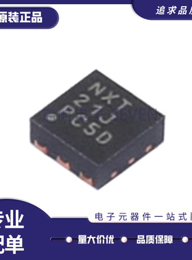 TPS62562DRVR TPS62562 丝印NXT 封装WSON-6 电源管理芯片 原装