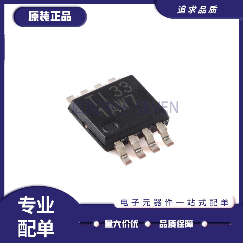 TI运算放大器芯片全新原装正品