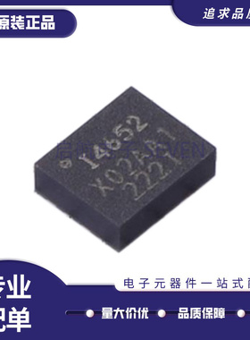 IIM-42652 丝印I4652 LAG-14封装 传感器陀螺仪芯片 全新原装正品