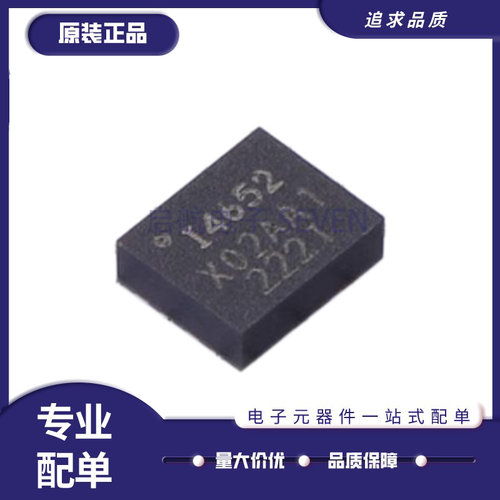 IIM-42351全系列加速度计芯片
