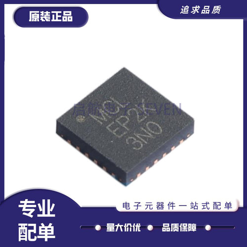 mini合路器芯片全新原装正品