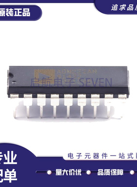 ADM222ANZ DIP-18封装直插 RS232收发器芯片 全新原装正品