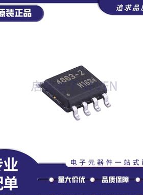 TCA355G TLE6250G 6254-3G 4863G TDA4863G TDA4863-2G 贴片SOP8