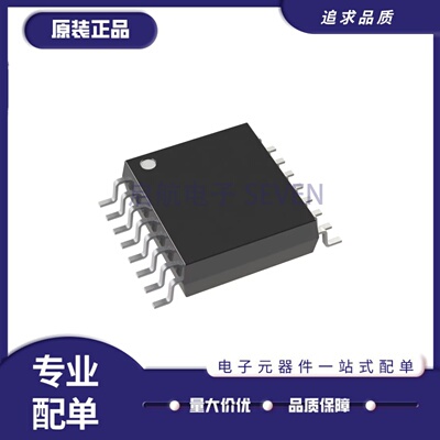 PI6LC48H02LIEX时钟发生器芯片