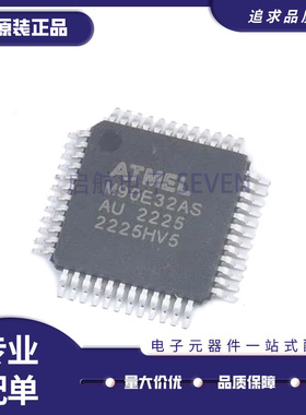 ATM90E36A-AU-R ATM90E26-YU-R ATM90E32AS-AU-Y电能计量芯片