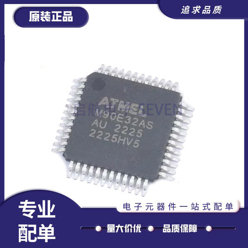 微芯电能计量芯片全新原装正品