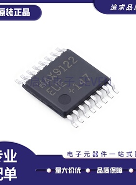 全新正品MAX9122EUE+T MAX9122EUE TSSOP-16封装  LVDS接收器芯片