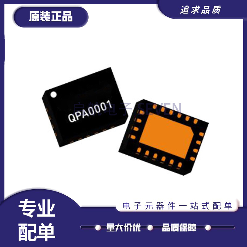 QORVO射频放大器芯片原装正品