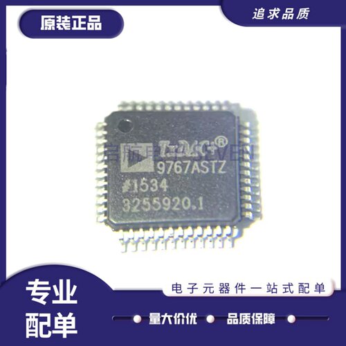 AD9767ASTZ数模转换器芯片