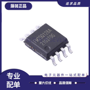 208mil封装 NOR FLASH存储器芯片 FM25Q128AI3 正品 原装 SOP