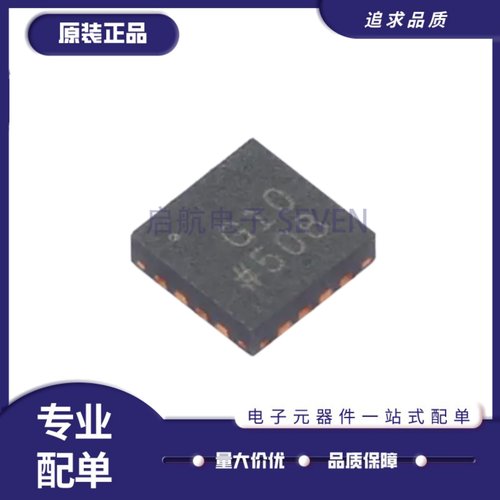 ADCMP582BCPZ全系列比较器芯片