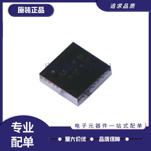 SX9310ICSTRT接近传感器芯片全新