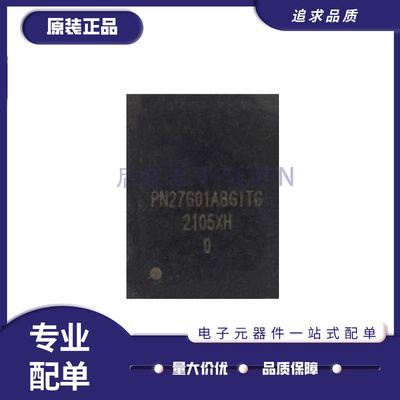 启航存储器芯片PN27G01ABGITG