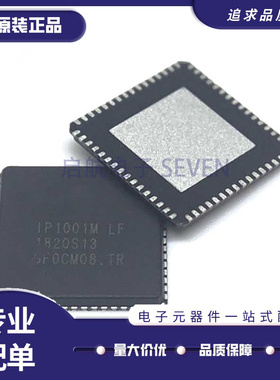 IP1001MLF IP1001M 以太网芯片 QFN-64封装 全新原装正品
