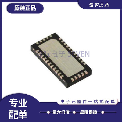 美台多路复用器芯片全新原装正品