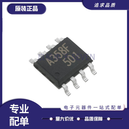 启航KIA358F运算放大器芯片