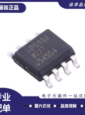 AD548J JR JRZ 589 590 680 706 790 795 830 834 A AR ARZ SOP8