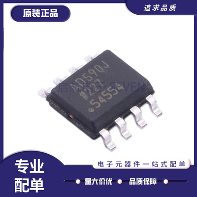 AD548JRZ全系列ADI运算放大器