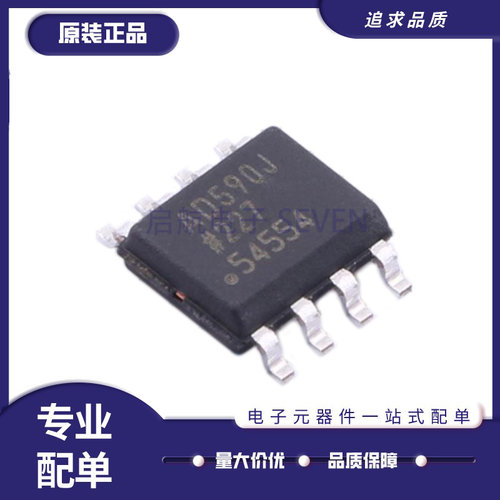 AD548JRZ全系列ADI运算放大器