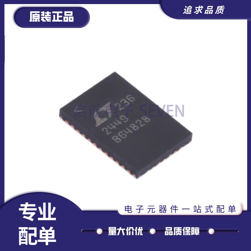 凌特电子元器件芯片全新原装正品